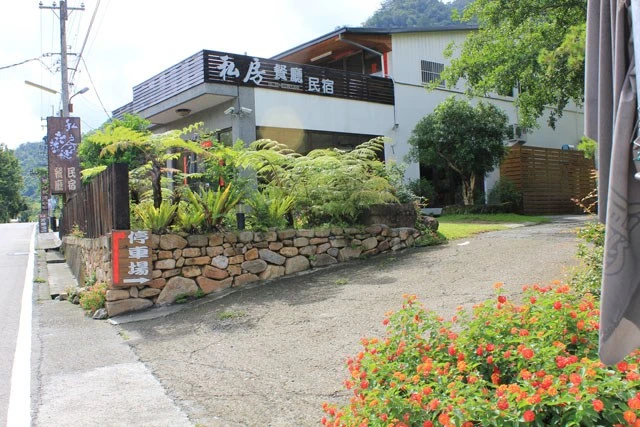 國姓私房餐廳建築、庭園與停車場入口